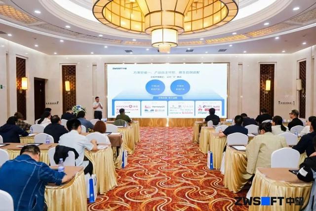 聚焦国产软件赋能，2025北京工程勘察设计数字化转型沙龙举行
