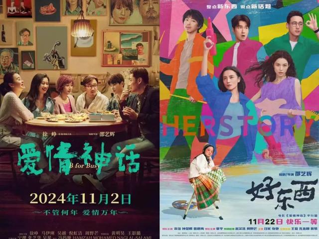 第六代导演下桌了吗