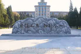 重磅发布！东北大学建校100周年宣传片图片