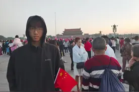 我的名字里面有个“国”｜00后大学生刘现国：“国”在名字里，也在我心中图片