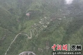 贵州晴隆：二十四道拐云雾缭绕景色美图片