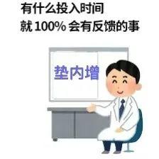 这种增高神器全网都在按头安利，但我劝你千万不要穿！千万不要！