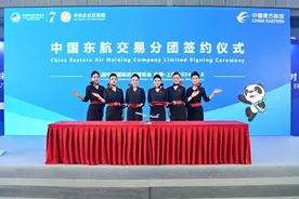 东航物流首创产地直达包机模式 签下多个“北美龙虾航班”订单图片
