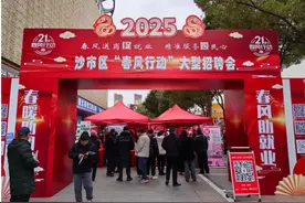 春风行动丨沙市区专场招聘会：重点工业企业用工需求旺、薪酬高图片
