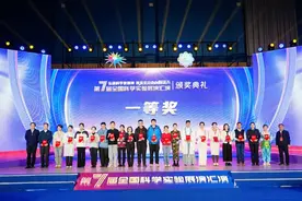 水利部代表队在第七届全国科学实验展演汇演活动中斩获佳绩！图片