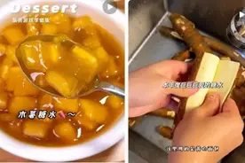 近期爆火！有网友吃完却“中毒”……南方人尤其要注意图片