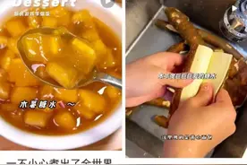 近期爆火！有网友吃完却“中毒”……南方人尤其要注意图片