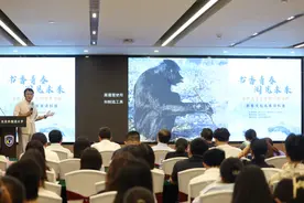 首都大学生系列读书活动走进北外，赵序茅教授带师生走近动物图片