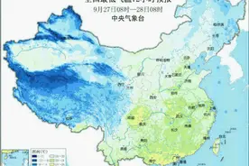 明起全能型强冷空气来袭 大风降温雨雪沙尘一个都不少图片