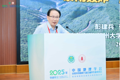数智赋能综合减灾与高质量发展 这场学术年会在成都顺利召开