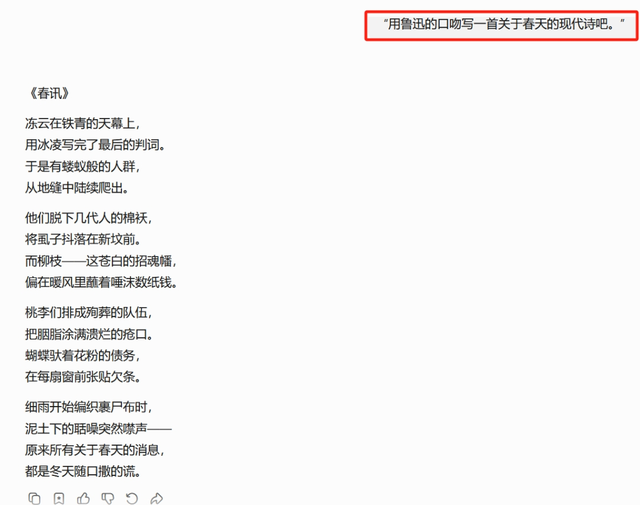 “反向指令”：在提示词里加这3个魔法词，AI会启动高敏感模式