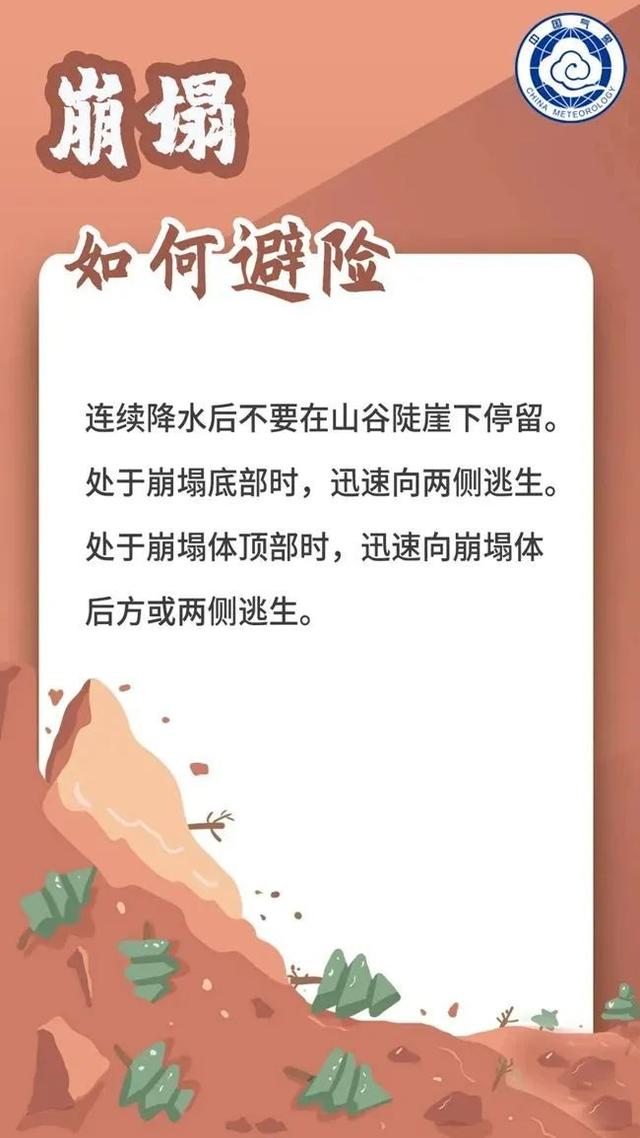台风“杨柳”将于明日登陆