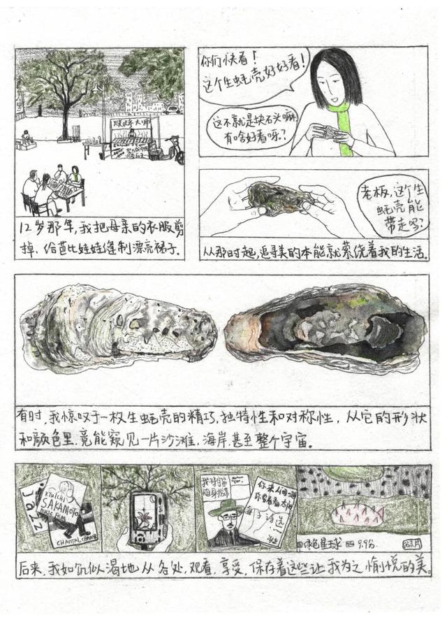 为什么现在不下小时候那样的大雪了