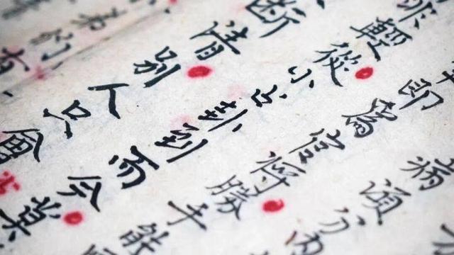 桃源深处、武陵主峰，梵净山何以跻身世界遗产？