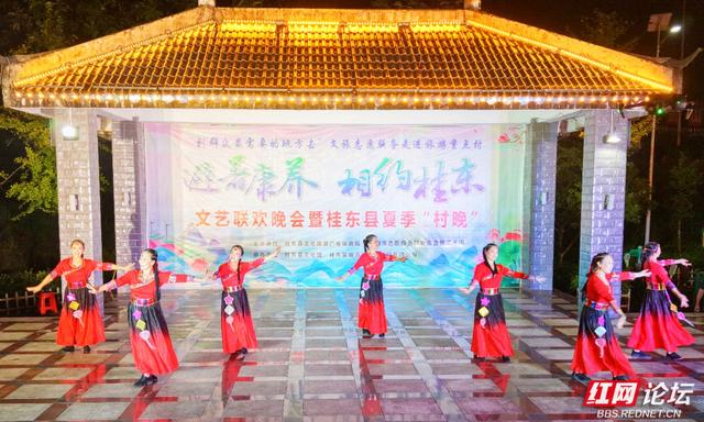 【每日一图@湖南】“村晚”点亮夏夜！桂东青竹村文化盛宴引客来