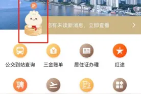 开启创新试点！黄浦区加装电梯线上征询“智慧好办”服务上线啦图片