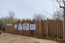 “五一”假期不知道去哪？青岛这里再添休闲好去处→图片