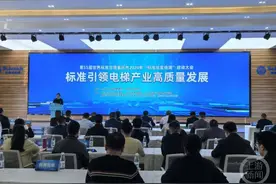 到2027年 重庆将更新改造住宅老旧电梯逾1万台图片