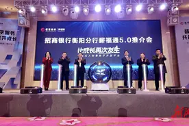 招行发布“薪福通5.0” “科技金融”和企业“双向奔赴”图片
