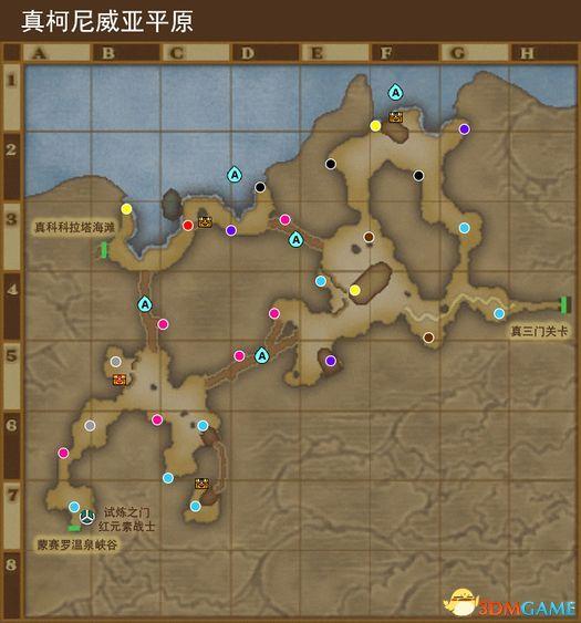 《勇者斗恶龙10：离线版》冷达西亚地图 全宝箱钓鱼点收集点标注