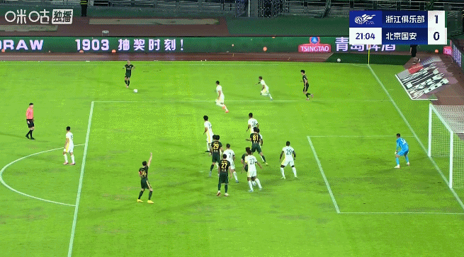 北京国安4-3浙江队
