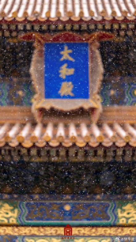 故宫初雪壁纸上新
