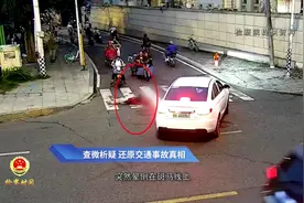 查微析疑 还原交通事故真相图片