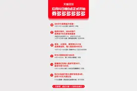 华为有专属大额券，最高1000元！天猫双11今晚8点开启图片