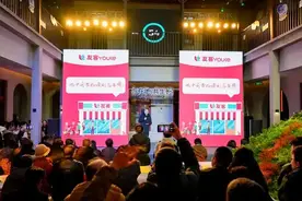 助力消费提质升级 青岛地铁集团青铁商业年度品牌共创大会举行图片