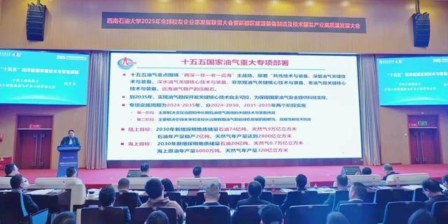 中国工程院院士专程前来，新都这场大会吸引力何在?