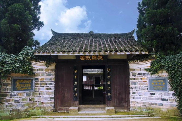 湖南红色记忆⑧丨邵阳八路军驻湘通讯处旧址：暗夜火种照亮三湘统战记忆