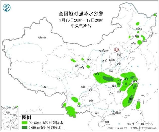 川渝等部分地区最高气温可超40℃