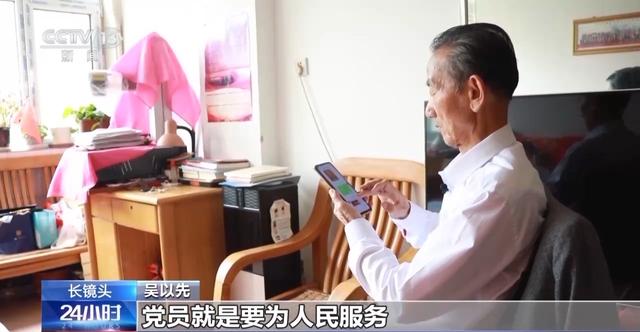 33个弹片成了老兵摘不掉的“项链”