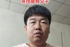 大连看任贤齐演唱会海滩救人大哥急寻被救者出证明申报见义勇为：不图名利，只为女儿图片