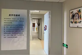 3·21｜随时随地能睡着的他们，学习、婚姻、工作都被拖累图片