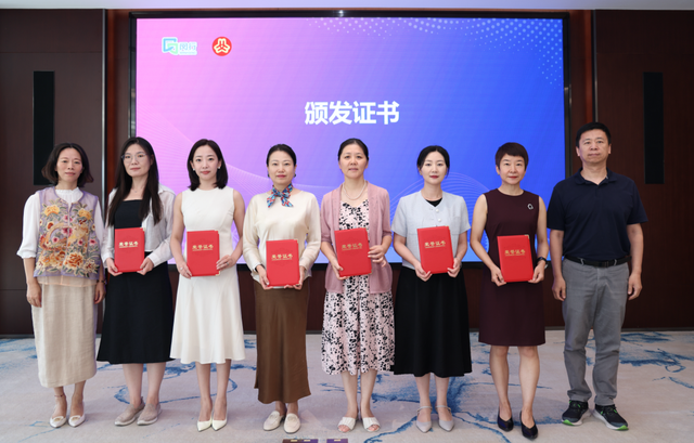 正式成立！这个联谊会将聚焦科创女性人才……
