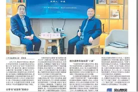 蛟龙探海，那片深蓝最美！ “作家的写作课”迎来第二讲，鲁迅文学奖得主许晨开讲图片