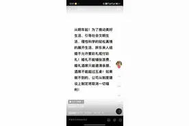 辣椒财经︱胖东来新规管太宽？律师：可能涉及对员工的个人生活进行不当干预图片
