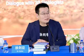 故事沟通世界，徐则臣对话30国汉学家图片