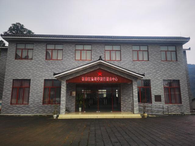 【乡愁印迹·村史村事】板寨村：红色文化引领绿色发展