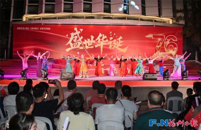 国庆长假第一天，福州超红！文旅超热！