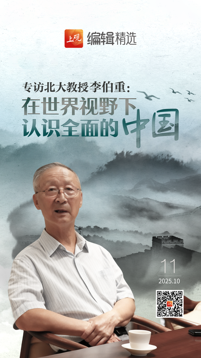 海报荐读｜“诺奖时间”全球瞩目，我们该关注什么？上海西餐演绎三重“进化论”