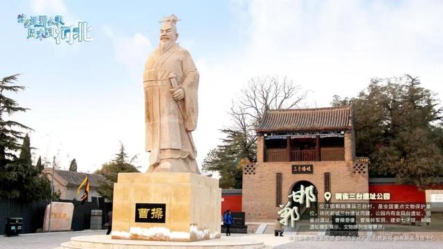 冀晋游学 | 从邯郸到太原，邺城晋阳滏口古道（8/29-9/3）