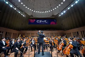 展示川渝作曲家经典之作，成都交响乐团“巴蜀之风”音乐会奏响图片