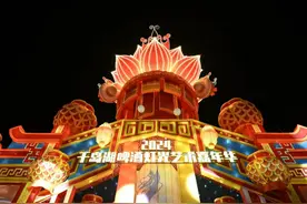 2024 千岛湖啤酒灯光艺术嘉年华暨开街仪式盛大启幕图片