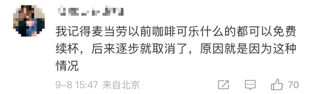 这幕冲上热搜第一！知名超市"免费"服务被顾客狂薅？网友争论…