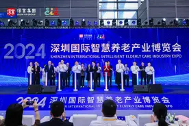 上千款助老产品亮相深圳智慧养老展 点燃银龄消费热度图片