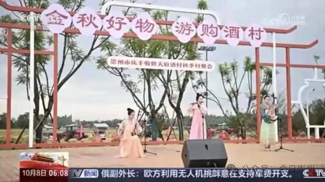 崇州11天7登央视！