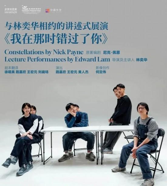 新空间开放、奇幻嘉年华 上海本周文旅生活指南