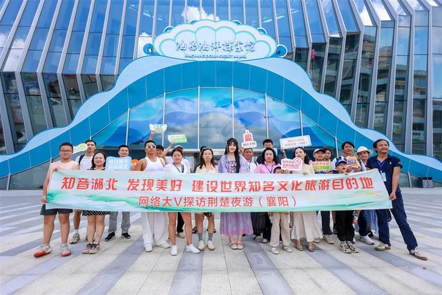 采风团走进湖北交投海昌海洋探索馆：趣游海洋世界，探寻交旅融合